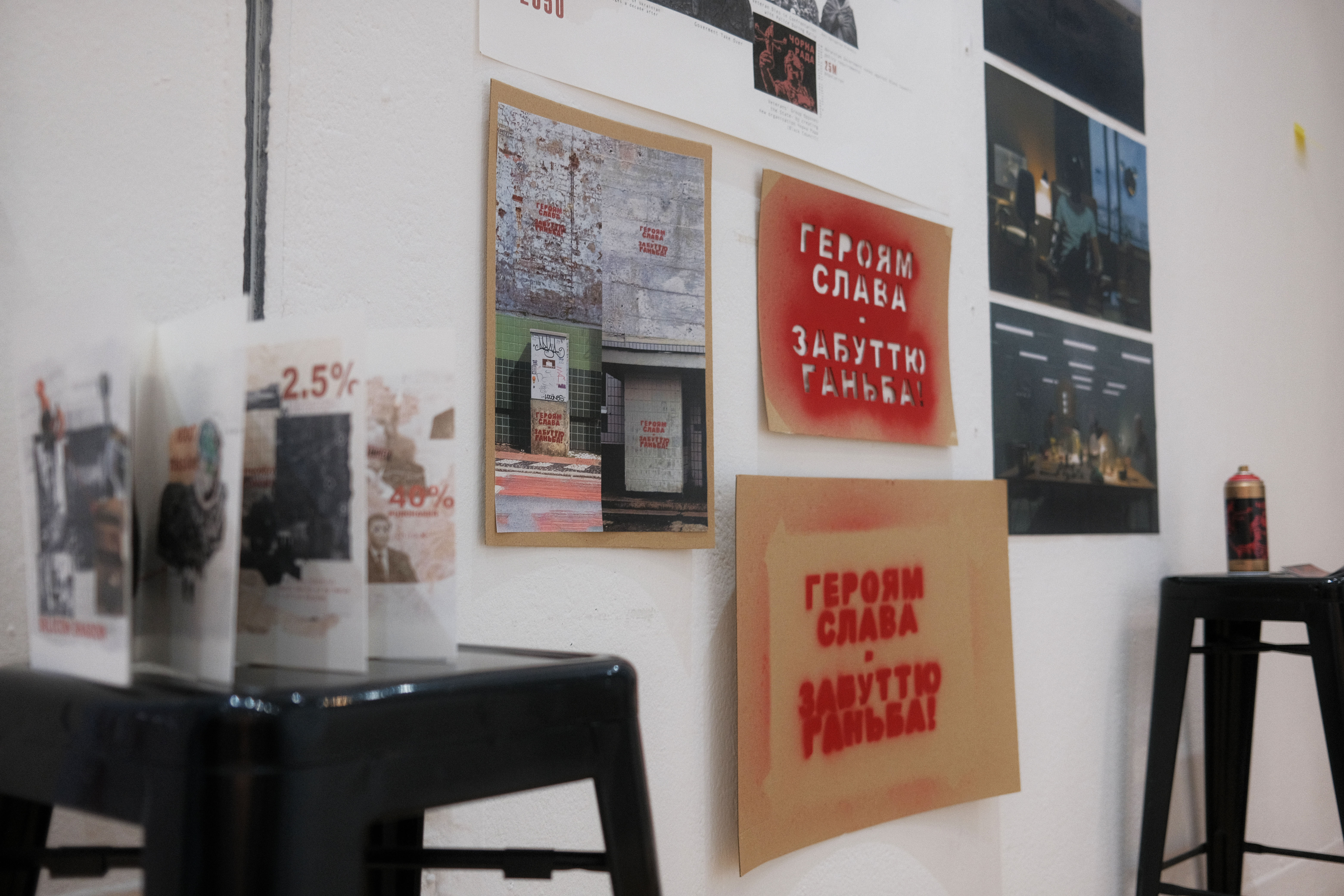 Research process — pin-up wall with mixed process material